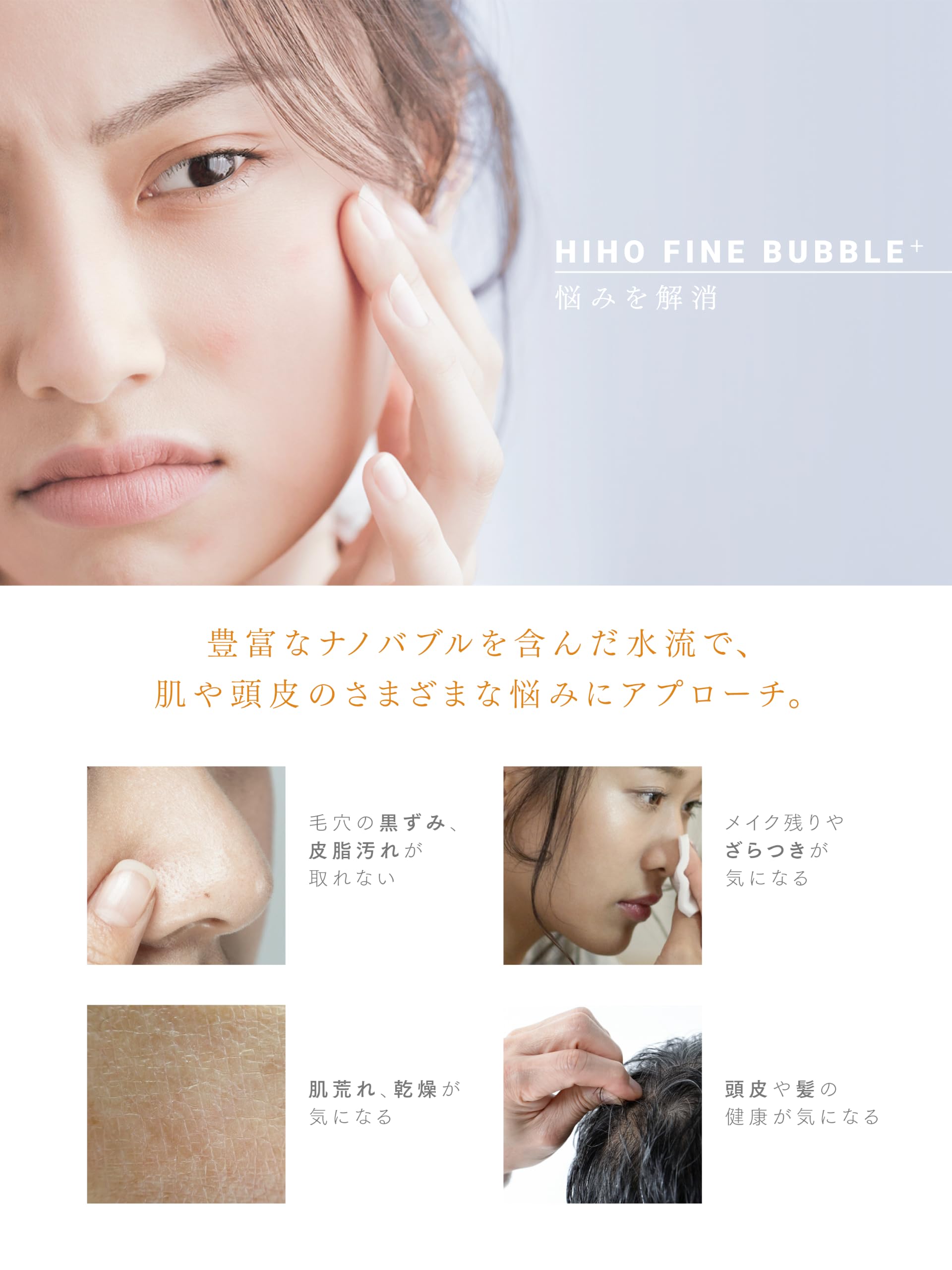 Amazon.co.jp: MYTREX マイトレックス HIHO FINE BUBBLE+ シャワー